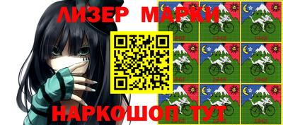 стафф Коммунар