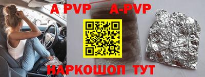 меф VHQ Азнакаево