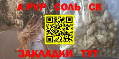 кокаин Бийск