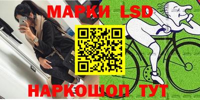 стафф Коммунар