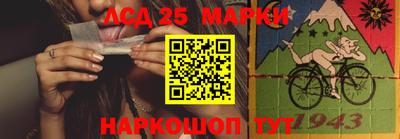 кокаин Бийск