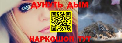 круглые Беслан