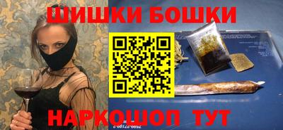 кокаин Бийск