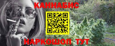 кокаин Бийск