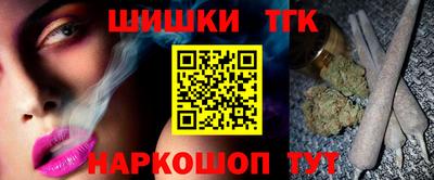 кокаин Бийск