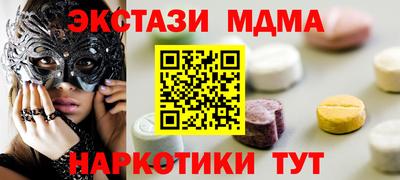 круглые Беслан