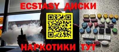 спиды Комсомольск-на-Амуре