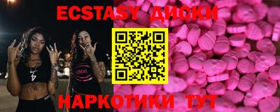 стафф Коммунар