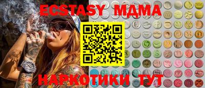 кокаин Бийск