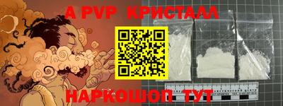 стафф Коммунар