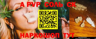 круглые Беслан