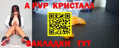 спиды Комсомольск-на-Амуре
