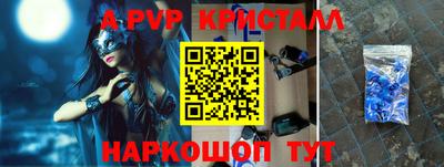кристаллы Абакан