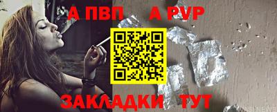 спиды Комсомольск-на-Амуре