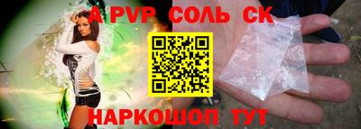 стафф Коммунар