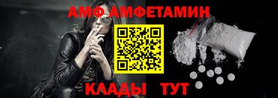 стафф Коммунар