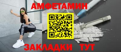 стафф Коммунар