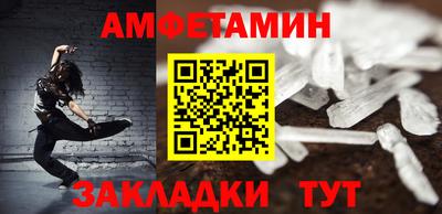 стафф Коммунар