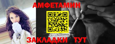спиды Комсомольск-на-Амуре