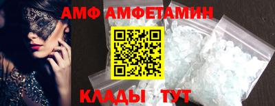 спиды Комсомольск-на-Амуре