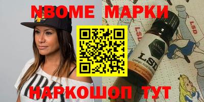 спиды Комсомольск-на-Амуре
