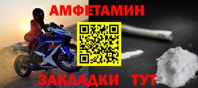 кокаин Бийск