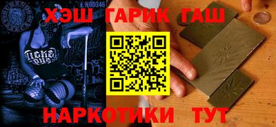 стафф Коммунар