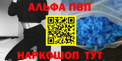 кокаин Бийск