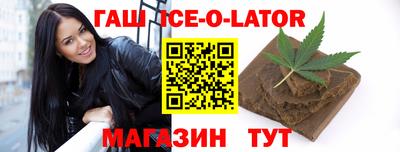 кокаин Бийск