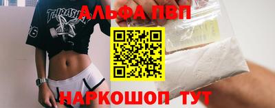 кокаин Бийск