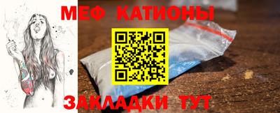 круглые Беслан