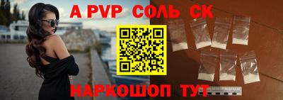 стафф Коммунар