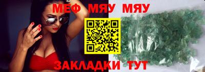 спиды Комсомольск-на-Амуре