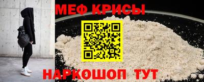 стафф Коммунар