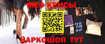 стафф Коммунар