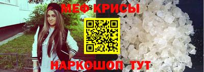 стафф Коммунар