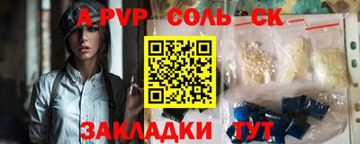стафф Коммунар
