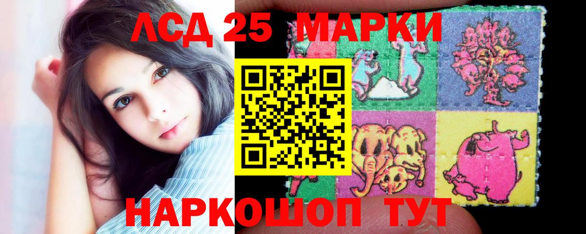 LSD-25 экстази ecstasy Октябрьский