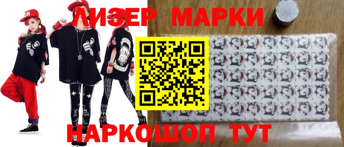 LSD-25 экстази кислота  Октябрьский  OMG онион  ЛСД экстази ecstasy  LSD-25 экстази 