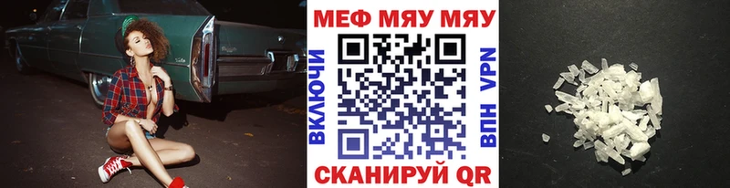 это официальный сайт  mega ссылка  Октябрьский  Меф мука 