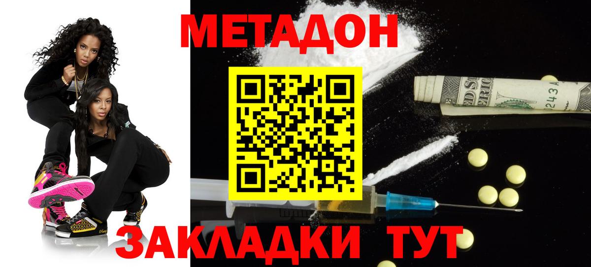 МЕФ  Кокаин  Марихуана  CBD масло  Мяу-Мяу  Гарик  Октябрьский  Вход с VPN 