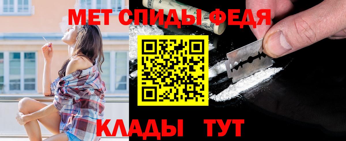 Первитин винт Октябрьский