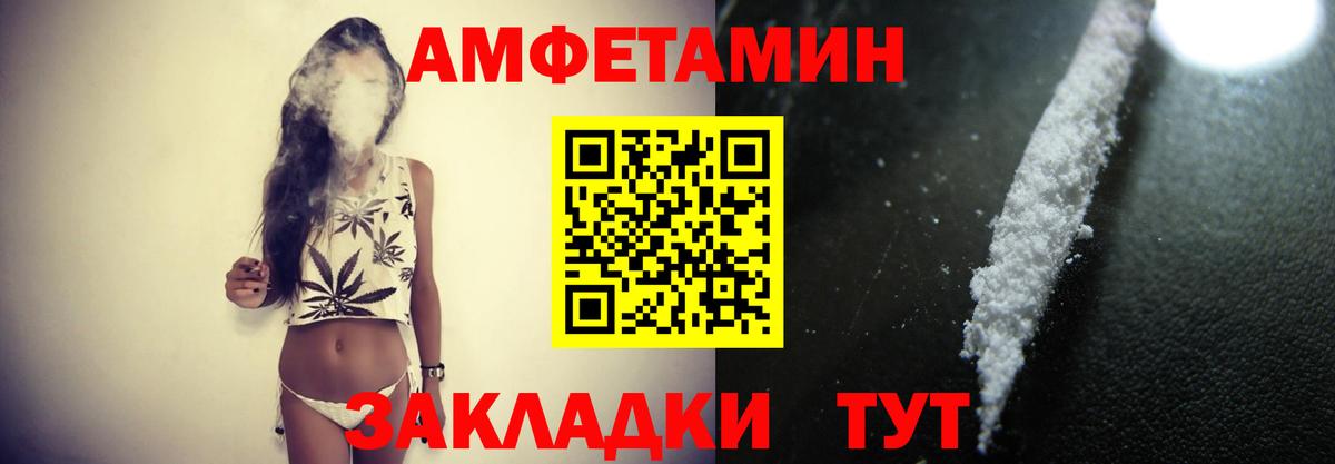 Октябрьский  Первитин пудра  Вход с VPN  Первитин  Первитин пудра 
