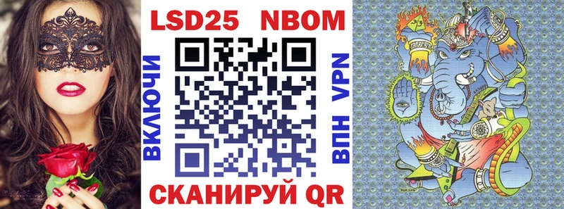 Марки N-bome 1,8мг  цена   Октябрьский 