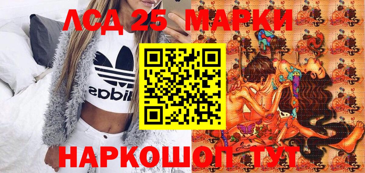 Марки NBOMe 1500мкг Октябрьский