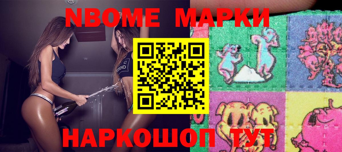 Мефедрон   Марихуана  Октябрьский  MDMA  МАРИХУАНА  Гашиш  Меф МЯУ МЯУ кристаллы  A-PVP СК кристаллы  Купить наркотик 