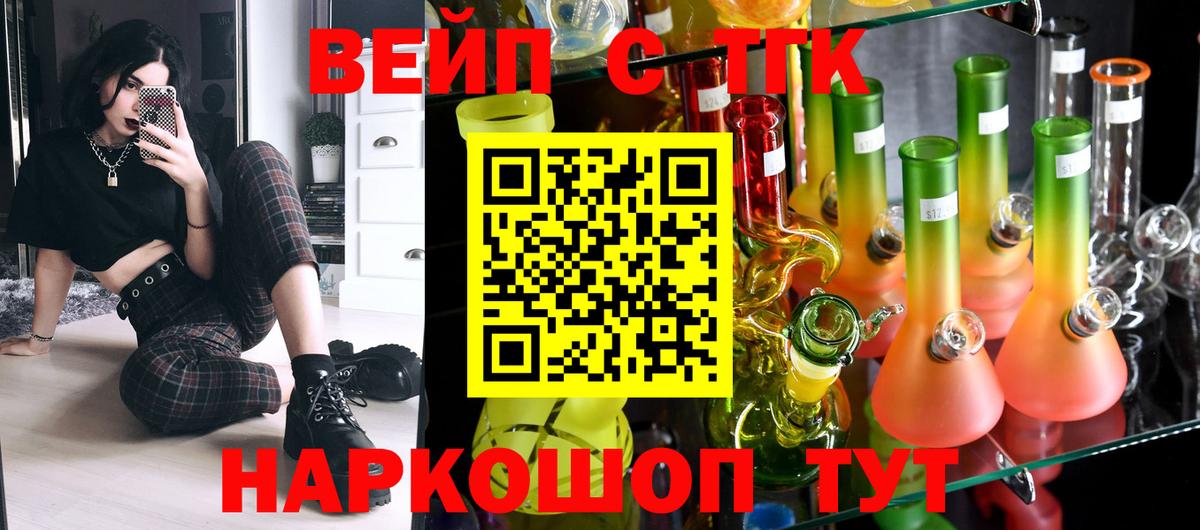 Дистиллят ТГК THC oil Октябрьский