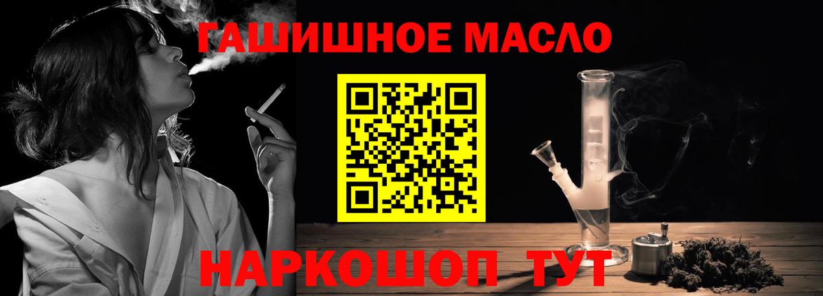 ТГК жижа  Октябрьский  Дистиллят ТГК Wax 