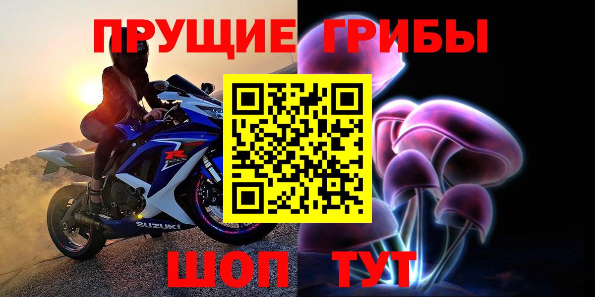 Октябрьский  Псилоцибиновые грибы Cubensis  Вход с VPN 