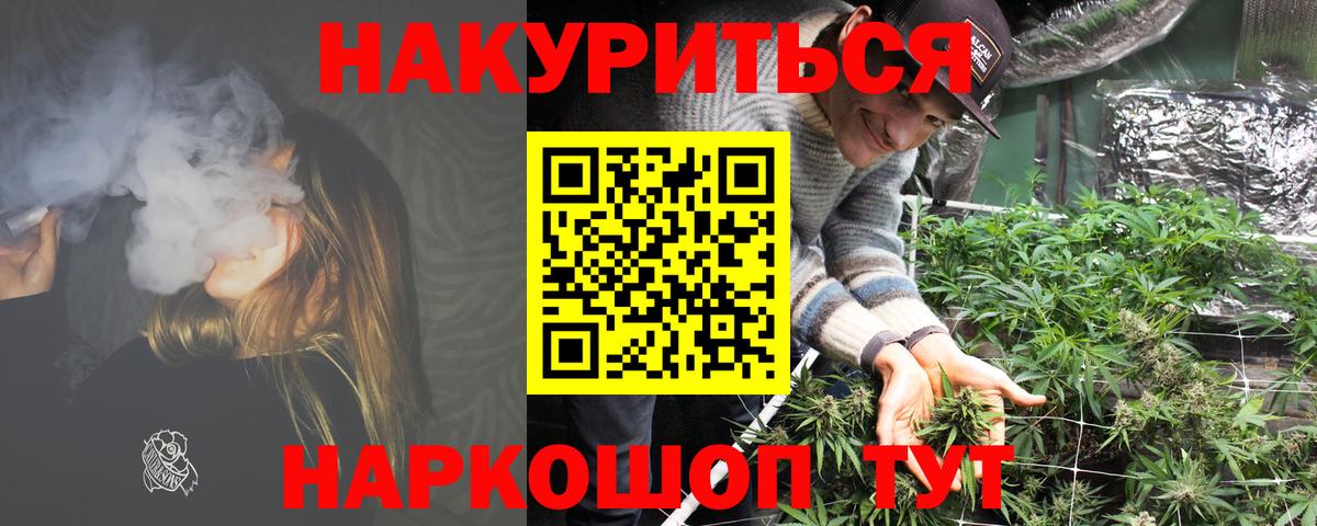 Октябрьский  Канабис LSD WEED  Канабис тримм  Шишки марихуана VHQ  Вход с VPN 
